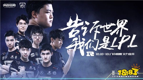 穷疯了！电竞豪门RNG直播带货卖选手！未来电竞行业发展将何去何从？