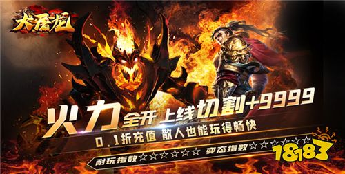 [4.18]每日0.1折變態手游推薦：想玩最新的高福利折扣手游！來專區滿足你的愿望！