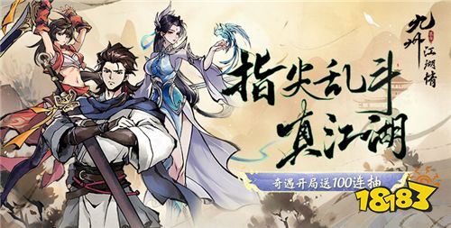 [4.18]每日0.1折變態手游推薦：想玩最新的高福利折扣手游！來專區滿足你的愿望！