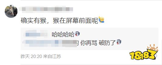 玩家毒舌周刊|烽火戲諸猴！海信聯動《黑神話：悟空》直播卻拉胯，遭玩家狠批