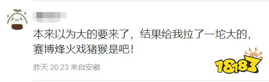 玩家毒舌周刊|烽火戲諸猴！海信聯動《黑神話：悟空》直播卻拉胯，遭玩家狠批