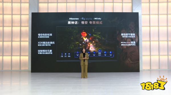 玩家毒舌周刊|烽火戲諸猴！海信聯動《黑神話：悟空》直播卻拉胯，遭玩家狠批