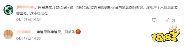 玩家毒舌周刊|烽火戲諸猴！海信聯動《黑神話：悟空》直播卻拉胯，遭玩家狠批