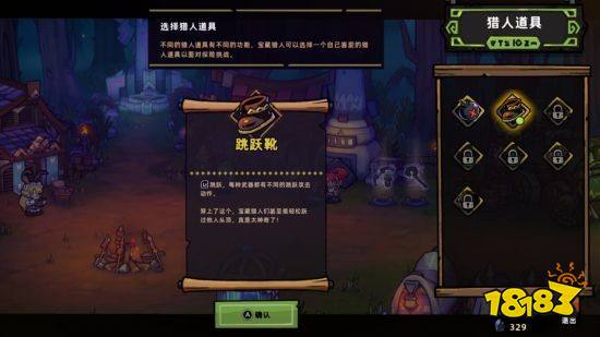 动作肉鸽游戏《失落城堡2》免费测试开玩!兄弟们快冲