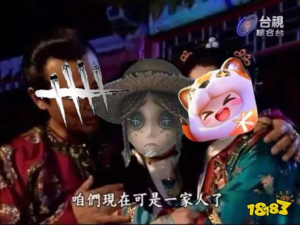 《黎明杀机》牵手《元梦之星》?!宣布将参与游戏新模式的玩法设计