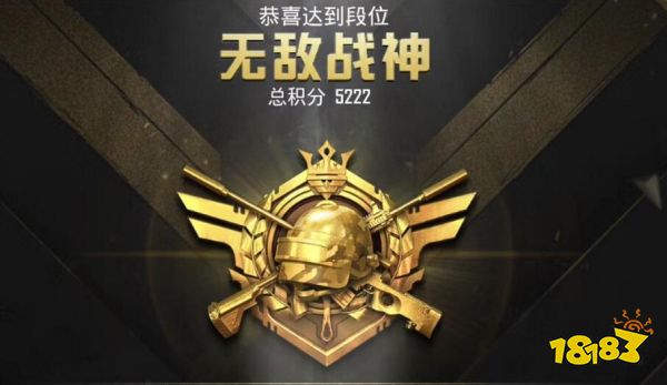 和平精英單排沖戰神從零開始怎么打 單排沖戰神打法