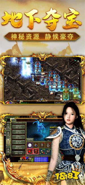 10倍爆率真传奇