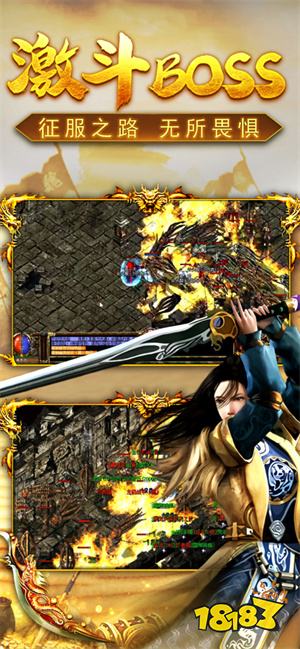 10倍爆率真传奇