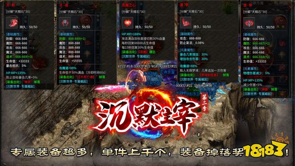 微氪党看过来！这里盘点了2024最新的高福利传奇