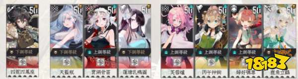 物华弥新阵容推荐 物华弥新什么阵容最强