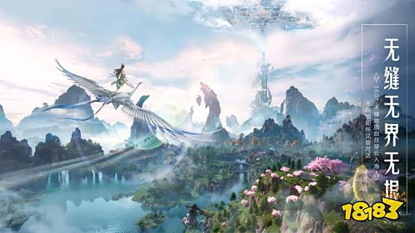 每周手游前瞻：叠纸新作无限暖暖PC首测 原神4.6版本仆人强势上线