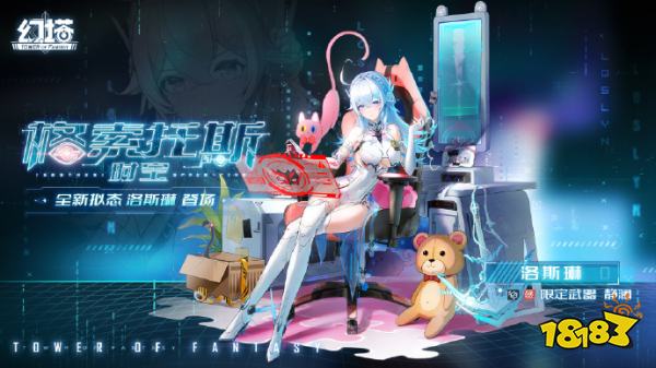 每周手游前瞻：叠纸新作无限暖暖PC首测 原神4.6版本仆人强势上线