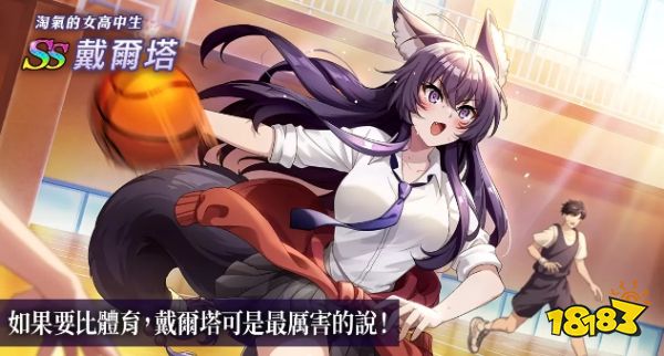 我想成为影之强者!Master of Garden限定活动开启!