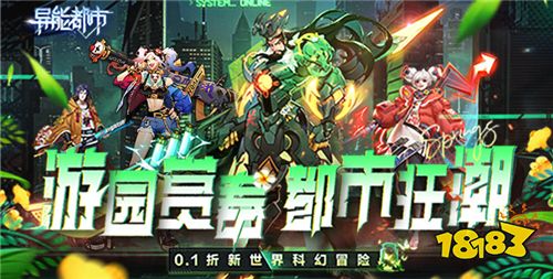4.19-4.21周末福利活動(dòng):超爽的變態(tài)游戲福利活動(dòng)!等你參加贏福利!