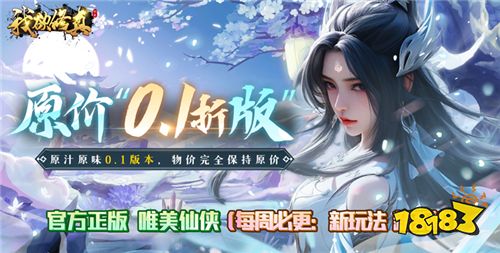 4.19-4.21周末福利活動(dòng):超爽的變態(tài)游戲福利活動(dòng)!等你參加贏福利!