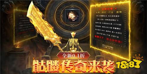 [4.19]每日0.1折变态手游推荐：为什么这个微信聊天群里全是神仙？