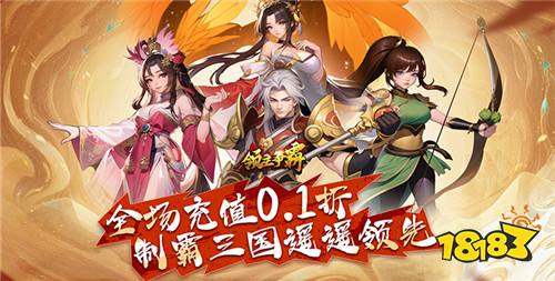 [4.19]每日0.1折變態(tài)手游推薦：為什么這個微信聊天群里全是神仙？