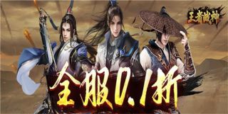 熱門放置手游推薦 最新放置手游大全2024