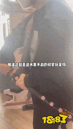 星期四过了还这么疯？逆水寒×肯德基联动开启，门店成社死现场