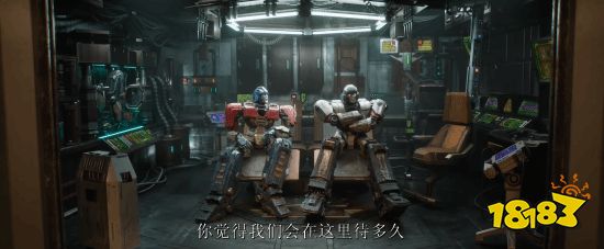 赛博坦有志青年！《变形金刚：起源》预告首曝！擎天柱和威震天还是好哥们