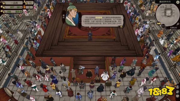 门派经营+模拟经营游戏《江湖录》Steam页面上线