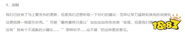 魔獸世界探索賽季可能要大改職業(yè)平衡？PLUS服大地震！設計師征求玩家意見