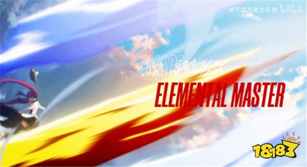 终于能玩了!《地下城与勇士:起源》官宣定档:5月21日上线!