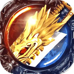 冰冻切割传奇新神器