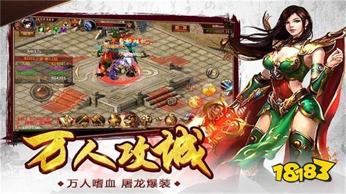 亿万爆率传奇变态服