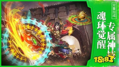 超杀切割传奇刀刀带毒