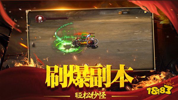 3000ok三端互通传奇  v1.76