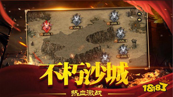 3000ok三端互通传奇  v1.76