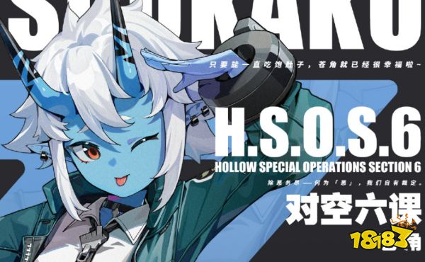 绝区零四星角色哪些值得培养 最强四星角色推荐