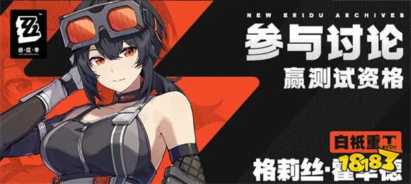 绝区零20级自选五星角色选什么 自选五星角色推荐