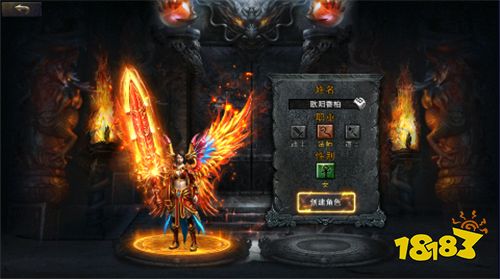 地鼠传奇尊享0.1折三职业版