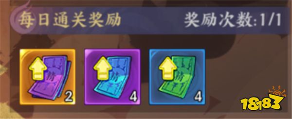 《火影忍者:忍者新世代》强者试炼玩法攻略!