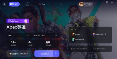 GI加速器开启收费倒计时68小时 最低折扣即将结束 错过不再有！