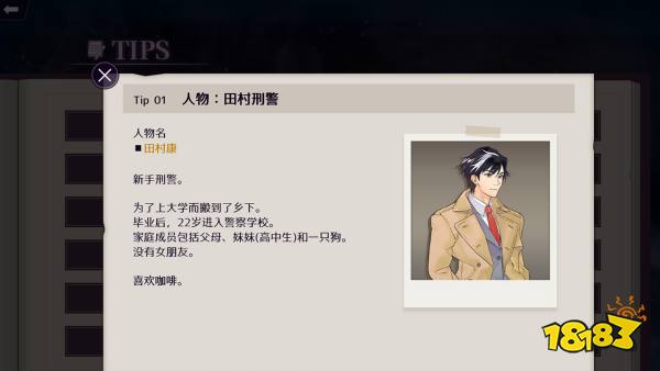 僵尸少女刑警正式出道！《Zombie Police》圣诞推理冒险，等你来破案~