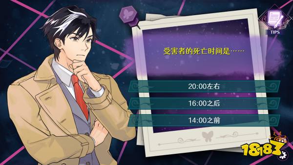 僵尸少女刑警正式出道！《Zombie Police》圣诞推理冒险，等你来破案~