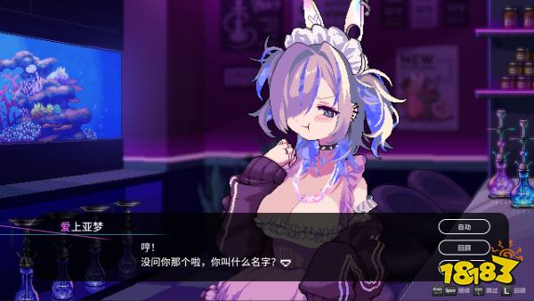 浪漫邂逅在迷雾之间！恋爱文字冒险游戏《水烟水雾》即将登陆Steam