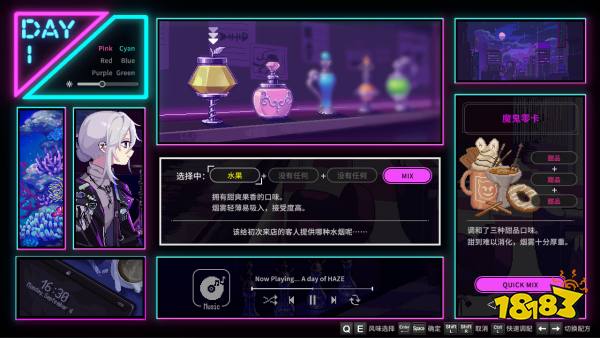 浪漫邂逅在迷雾之间！恋爱文字冒险游戏《水烟水雾》即将登陆Steam