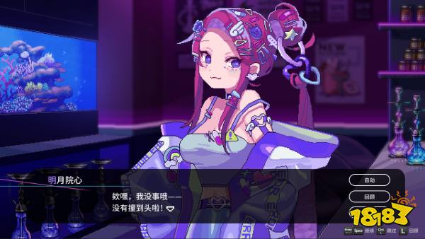 浪漫邂逅在迷雾之间！恋爱文字冒险游戏《水烟水雾》即将登陆Steam
