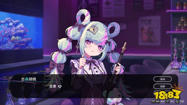浪漫邂逅在迷雾之间！恋爱文字冒险游戏《水烟水雾》即将登陆Steam