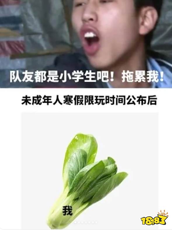 什么？未成年五一打游戏也要调休？！腾讯公布五一未成年人限玩日历