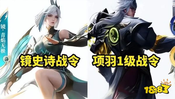 王者荣耀新战令皮肤已确定?狮心王疑似新赛季返场!