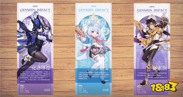 原神4.7新角色立绘曝光 嗨丝御姐加护士长能否拯救卡池?