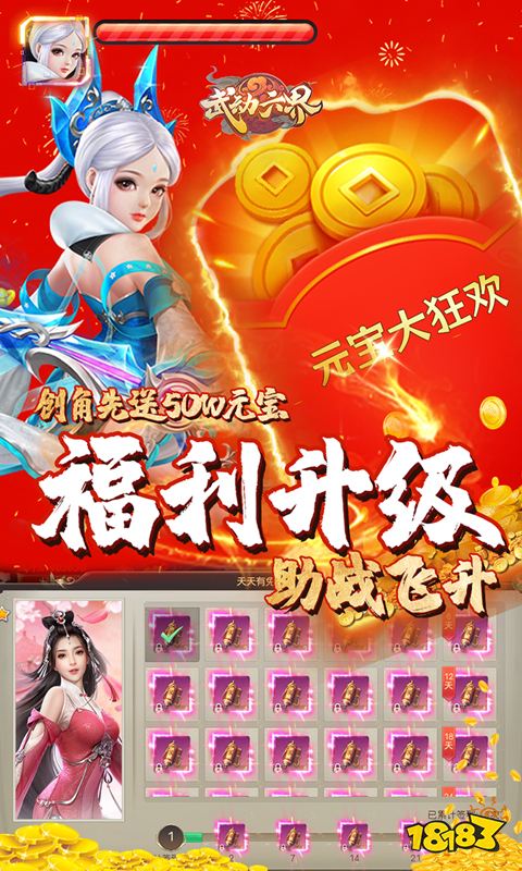 多次入侵,一次次的神魔之战,惊天动地,大荒生灵成功守护了自己的家园