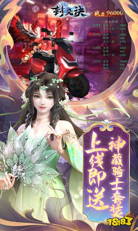 仙俠手游排行2024最新推薦 超火爆的仙俠游戲合集