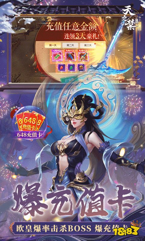 仙俠手游排行2024最新推薦 超火爆的仙俠游戲合集