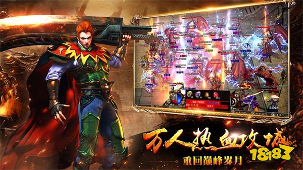 白蛇单职业传奇